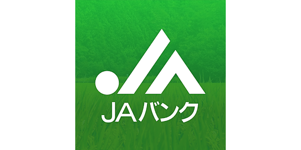 JAバンクフリーローン申し込み方法簡単ステップガイド