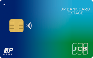 JP BANK Card EXTAGEの申し込み方法簡単にクレジットカードを取得するステップガイド