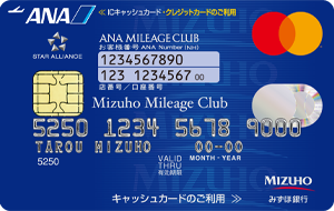 Mizuho Ginko ANAクレジットカード申請ガイド 簡単な手順で申し込む方法