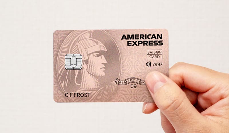 SAISON ROSE GOLD AMEXカード申請方法 簡単ステップガイド